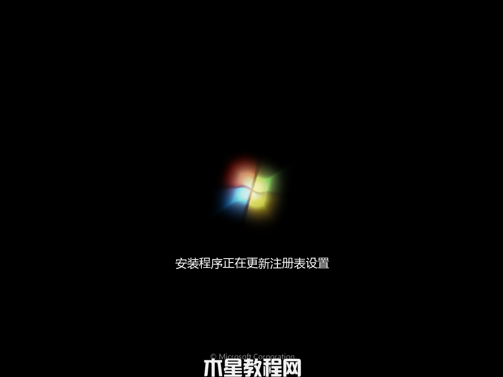 小白系統(tǒng)一鍵重裝下載win7(圖11)