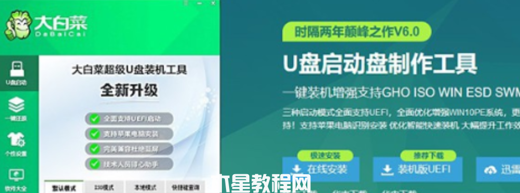 win7怎么重裝系統(tǒng)教程(圖1)