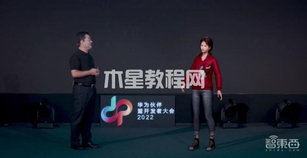 華為云進(jìn)軍元宇宙？AI 算法秒傳 AR 眼鏡，還首提“數(shù)字人自由”(圖1)