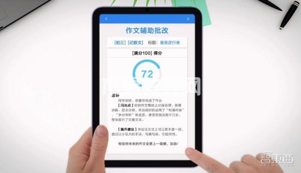 華為云進(jìn)軍元宇宙？AI 算法秒傳 AR 眼鏡，還首提“數(shù)字人自由”(圖9)
