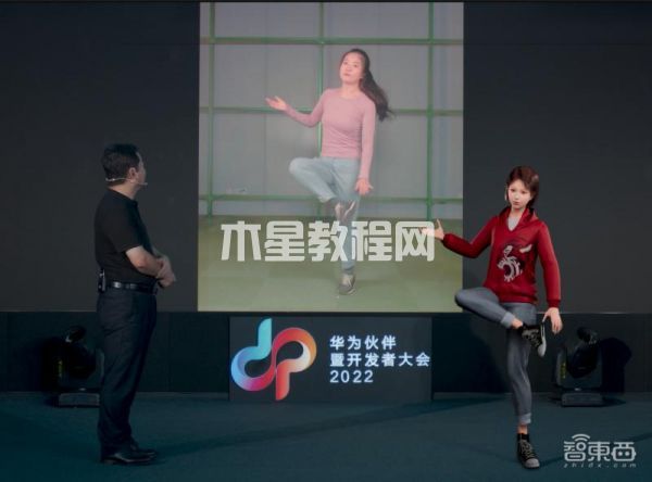 華為云進(jìn)軍元宇宙？AI 算法秒傳 AR 眼鏡，還首提“數(shù)字人自由”(圖3)