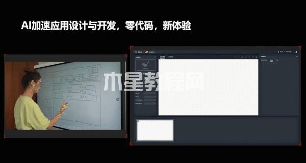 華為云進(jìn)軍元宇宙？AI 算法秒傳 AR 眼鏡，還首提“數(shù)字人自由”(圖5)