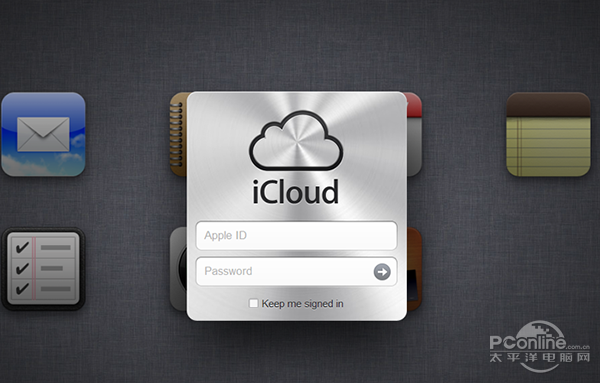 icloud郵箱登陸