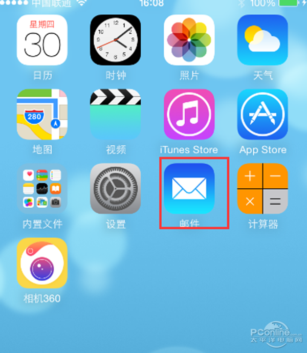 icloud郵箱登陸