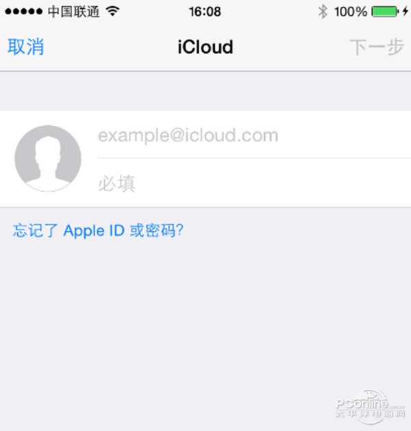 icloud郵箱登陸