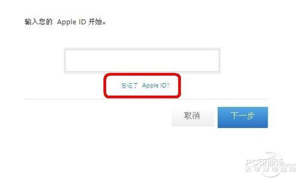 icloud郵箱登陸