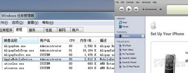 iTunes打不開