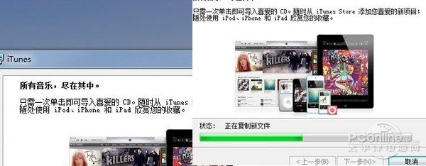 iTunes打不開