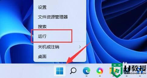 win11自動(dòng)更新驅(qū)動(dòng)怎么關(guān)閉_win11驅(qū)動(dòng)更新如何關(guān)掉