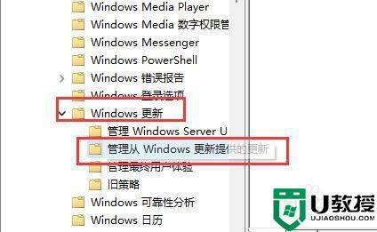 win11自動(dòng)更新驅(qū)動(dòng)怎么關(guān)閉_win11驅(qū)動(dòng)更新如何關(guān)掉