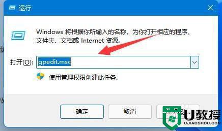 win11自動(dòng)更新驅(qū)動(dòng)怎么關(guān)閉_win11驅(qū)動(dòng)更新如何關(guān)掉
