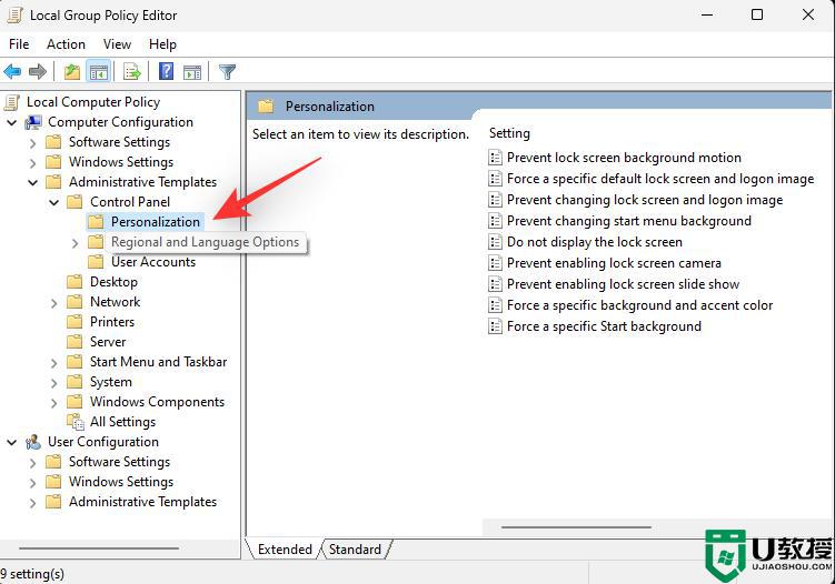 win11怎么關(guān)閉鎖屏_windows11關(guān)閉屏幕鎖屏的步驟