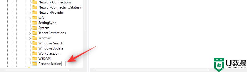 win11怎么關(guān)閉鎖屏_windows11關(guān)閉屏幕鎖屏的步驟
