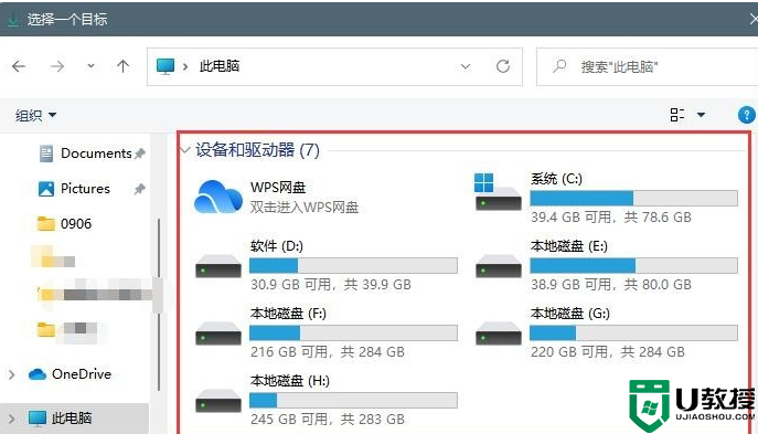 win11自動(dòng)下載在哪個(gè)文件夾_windows11下載完的文件在哪里