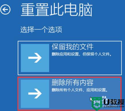 win11藍屏自動修復(fù)不了什么原因_win11藍屏自動修復(fù)不了處理方法
