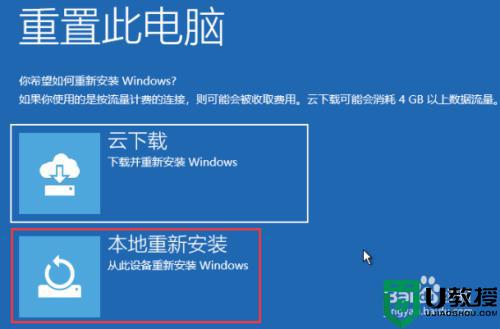 win11藍屏自動修復(fù)不了什么原因_win11藍屏自動修復(fù)不了處理方法