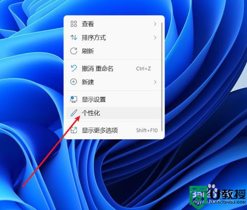 win11字體下載安裝方法_win11怎么下載字體