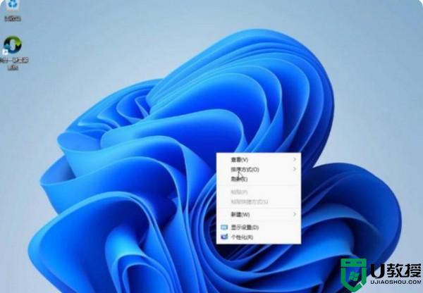 win11總是安裝不上是什么原因_win11無(wú)法安裝的解決教程