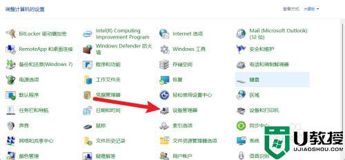 win11沒有無線網(wǎng)絡(luò)連接圖標(biāo)怎么回事_win11沒有無線網(wǎng)絡(luò)連接圖標(biāo)解決方法