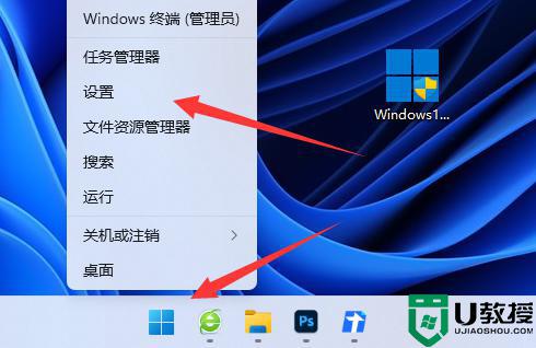 win11開啟太多殺毒軟件怎么關(guān)閉_win11關(guān)閉殺毒軟件的操作方法