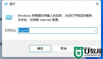 win11為什么按alt+tab鍵切換不了界面_win11按alt+tab鍵切換不了界面如何解決