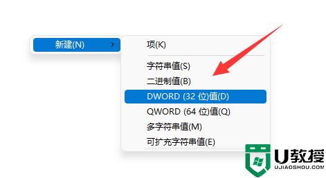 win11為什么按alt+tab鍵切換不了界面_win11按alt+tab鍵切換不了界面如何解決