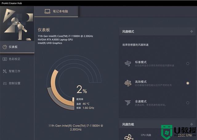 win11最詳細(xì)優(yōu)化設(shè)置方法_win11如何系統(tǒng)優(yōu)化