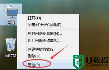 win11在哪里創(chuàng)建家庭組進(jìn)行文件共享_win11創(chuàng)建家庭組共享文件的步驟