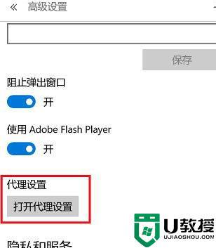為什么Win11設置兼容模式還是打不開網(wǎng)頁_Win11設置兼容模式還是打不開網(wǎng)頁的解決技巧