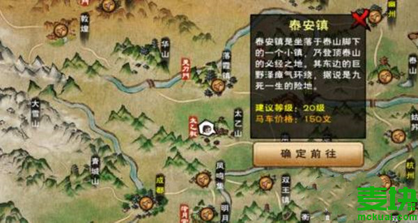 煙雨江湖傀儡怎么制作?放哪好?(圖5)