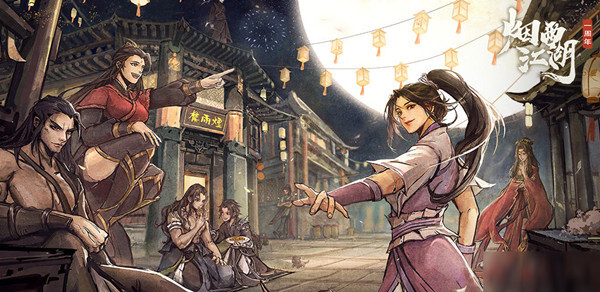 煙雨江湖田鵬武學(xué)怎么搭配？天賦怎么加點(diǎn)？(圖5)