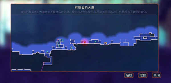 重生細(xì)胞園丁的鑰匙怎么獲得？在哪里？(圖4)