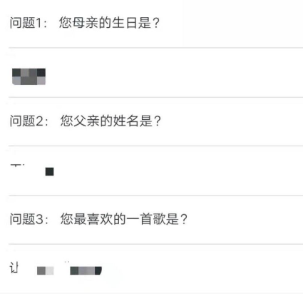 安全教育平臺(tái)登錄不上去怎么辦？來這里告訴你~(圖6)