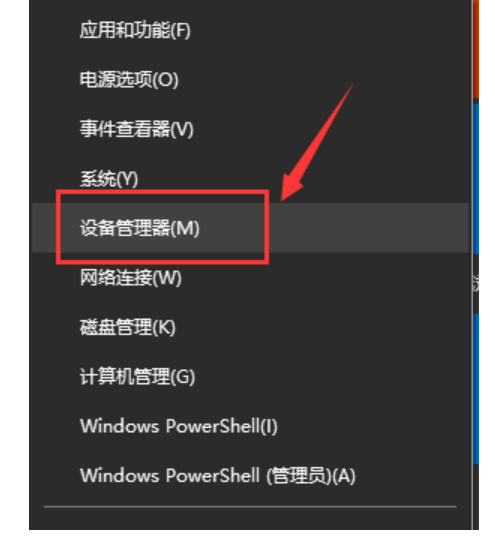 win7重裝系統(tǒng)沒有網(wǎng)絡(luò)適配器(圖1) win7重裝系統(tǒng)沒有網(wǎng)絡(luò)適配器(圖1)