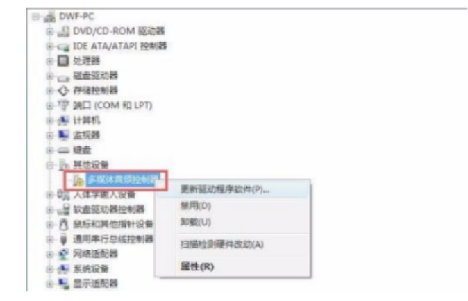 重裝系統(tǒng)win7后沒有聲音(圖3) 重裝系統(tǒng)win7后沒有聲音(圖3)