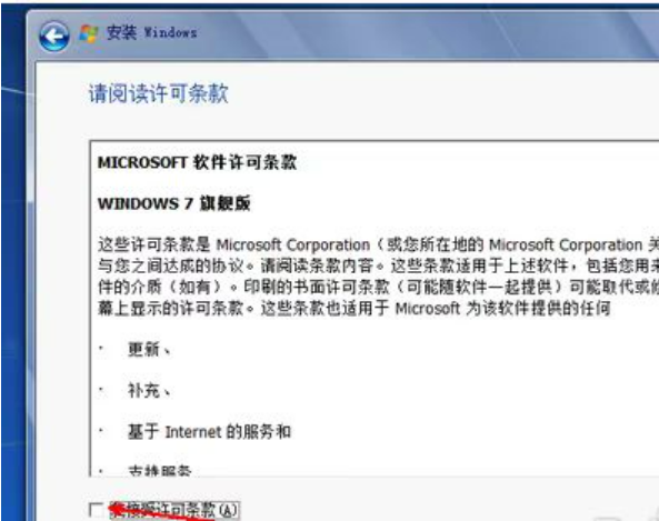 win7光盤(pán)重裝系統(tǒng)步驟(圖6) win7光盤(pán)重裝系統(tǒng)步驟(圖6)