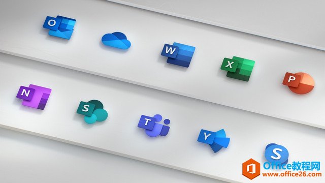 Office 365新圖標(biāo)，微軟Fluent Design流暢設(shè)計(jì)的一大步