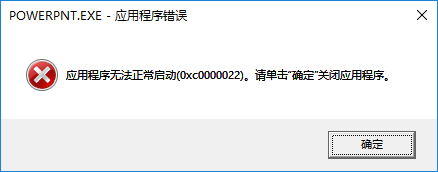 Office軟件無(wú)法打開共享盤上的文件怎么辦？關(guān)閉受保護(hù)的視圖試試
