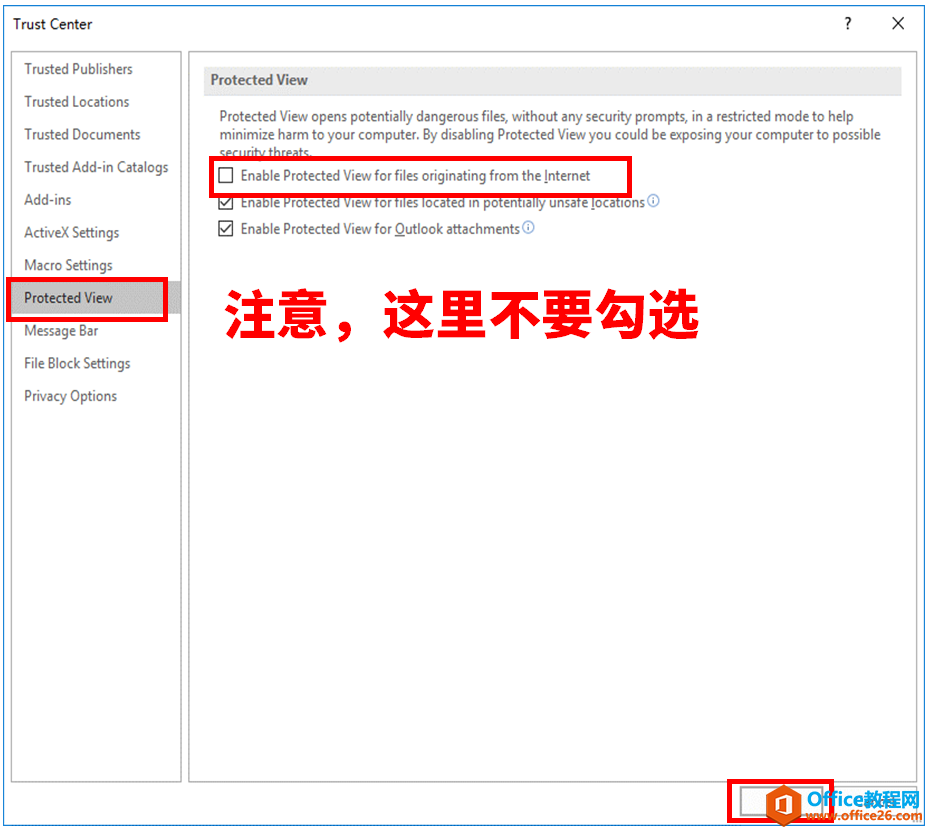 Office軟件無(wú)法打開共享盤上的文件怎么辦？關(guān)閉受保護(hù)的視圖試試