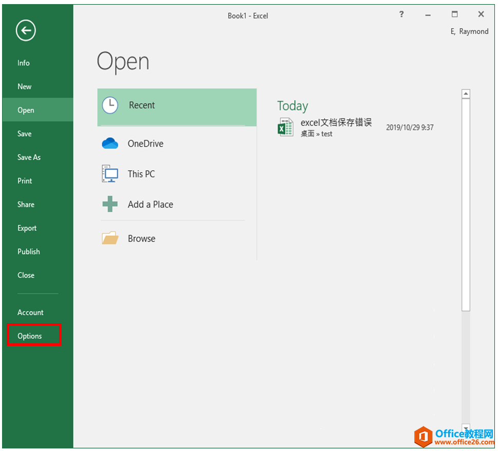 Office軟件無(wú)法打開共享盤上的文件怎么辦？關(guān)閉受保護(hù)的視圖試試