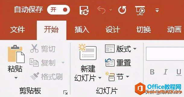Office365特色新功能詳細(xì)介紹—12種神技解析(圖1) Office365特色新功能詳細(xì)介紹——12種神技解析
