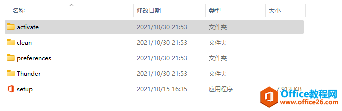 電腦使用百科——老司機帶你飛，輕松搞定Office2019安裝和部署？