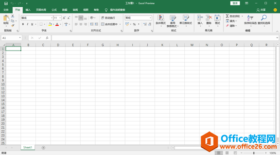 Microsoft Office 2021軟件下載安裝教程