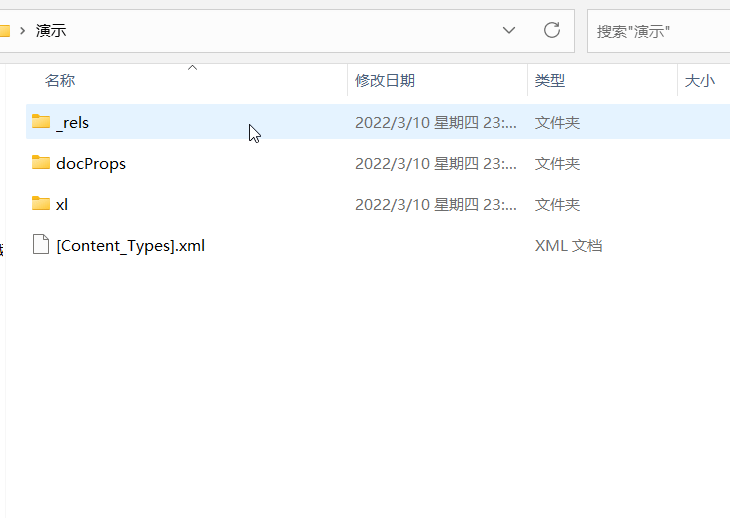 微軟都不知道的兩個Office小技巧，一般人我不告訴他