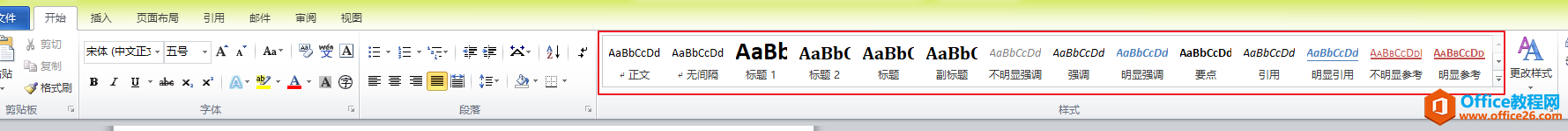 全國計算機等級考試二級MS Office考前知識點排查Word字處理部分