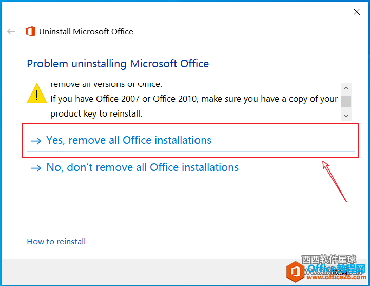 win10卸載office2019/office365/office2016的步驟,office官方卸載工具怎么用?