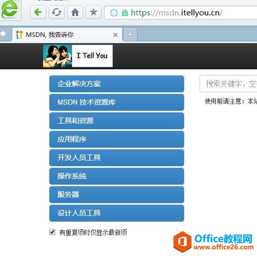 微軟office下載網(wǎng)址