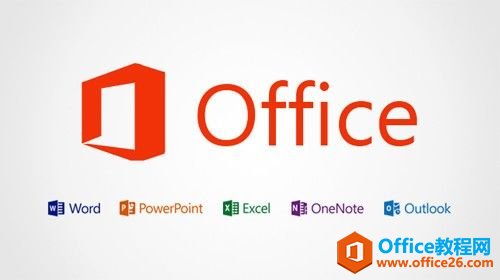 Office辦公軟件各版本下載大全(圖1) Office辦公軟件各版本下載大全