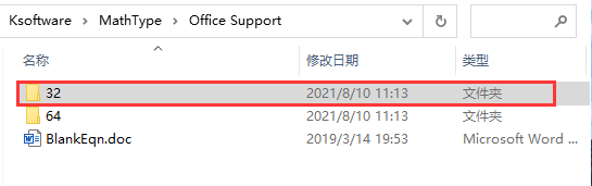 Office2019如何完美配置mathtype7.4(圖8) Office2019如何完美配置mathtype7.4