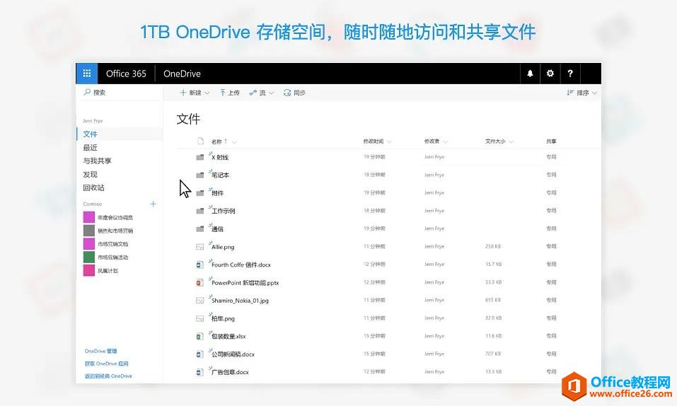 office安裝下載 產(chǎn)品激活密鑰在哪里查找？